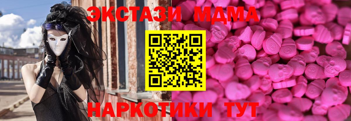 ЭКСТАЗИ Дубай Сафоново