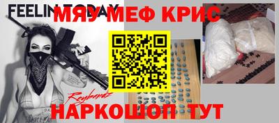 тгк Среднеуральск