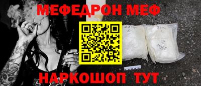 каннабис Ставрополь