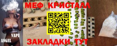 бутират Старая Купавна