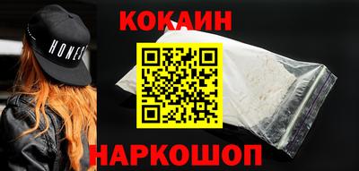 бутират Старая Купавна