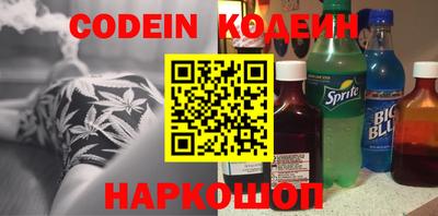 каннабис Ставрополь