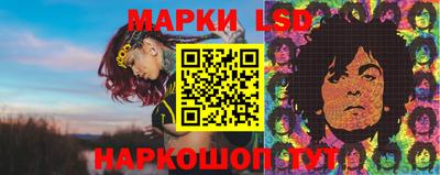 бутират Старая Купавна