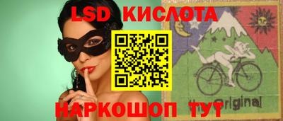каннабис Ставрополь