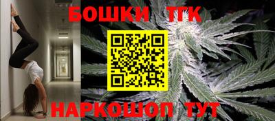 каннабис Ставрополь
