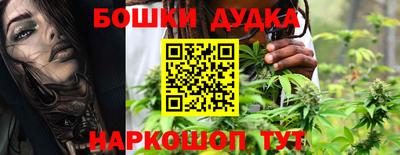 бутират Старая Купавна