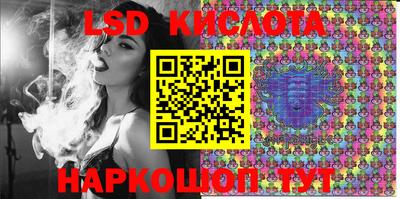 бутират Старая Купавна