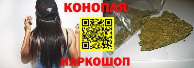 каннабис Ставрополь