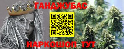 бутират Старая Купавна