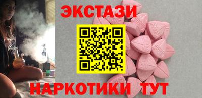 бутират Старая Купавна