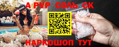 тгк Среднеуральск