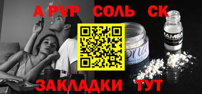 бутират Старая Купавна