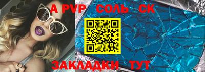 каннабис Ставрополь