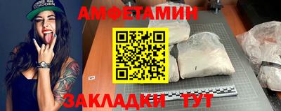 бутират Старая Купавна