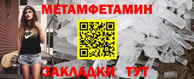 каннабис Ставрополь