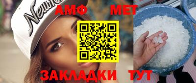 каннабис Ставрополь