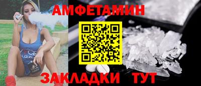 каннабис Ставрополь