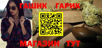 бутират Старая Купавна