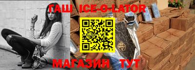 каннабис Ставрополь