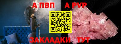 каннабис Ставрополь