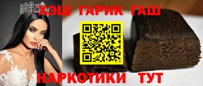 каннабис Ставрополь