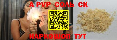тгк Среднеуральск