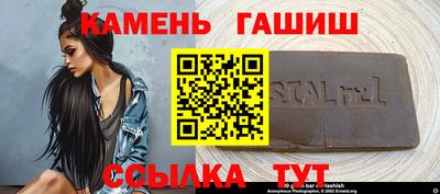 каннабис Ставрополь