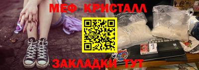 бутират Старая Купавна
