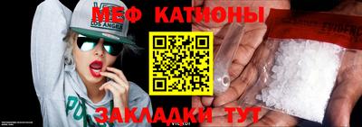 каннабис Ставрополь