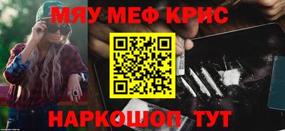 бутират Старая Купавна