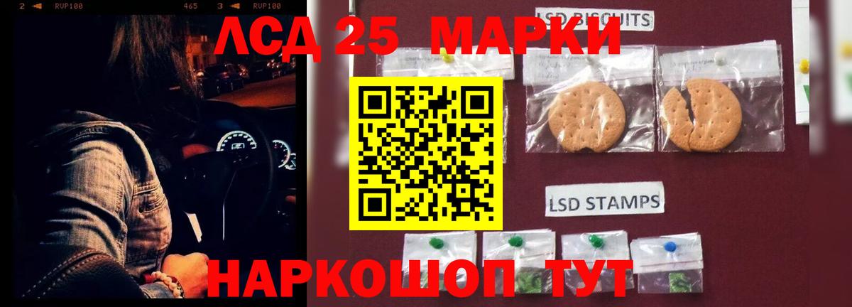 ЛСД экстази кислота Сафоново