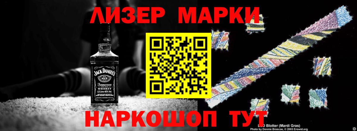 LSD-25 экстази  Вход с VPN  Сафоново  Лсд 25 экстази ecstasy  Лсд 25 экстази кислота 