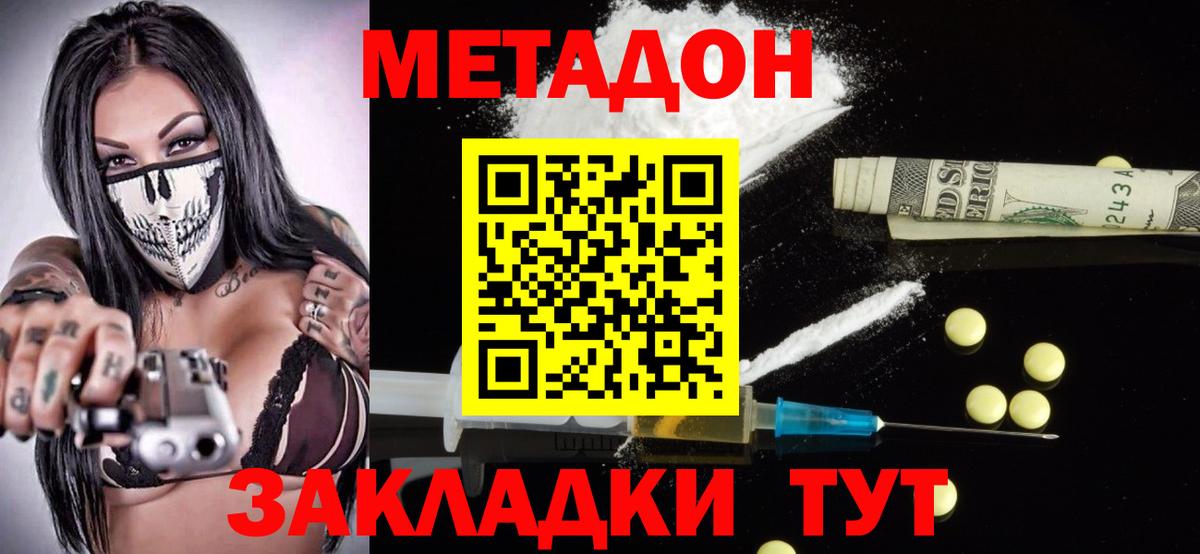 ЭКСТАЗИ  Сафоново  Вход с VPN  НБОМе  Меф МЯУ МЯУ кристаллы  Cocaine 