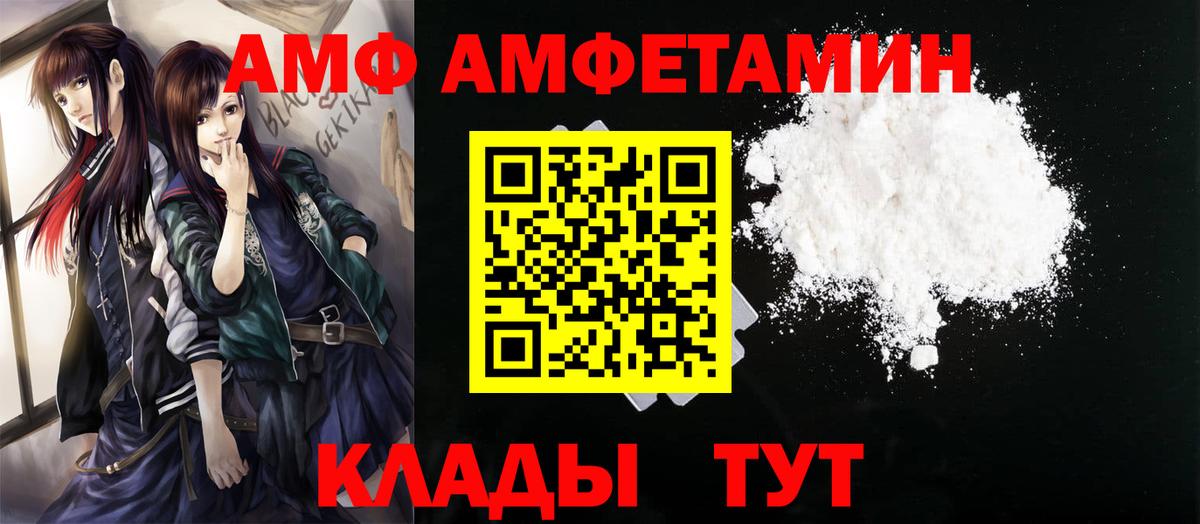 Первитин витя  Вход с VPN  Сафоново 