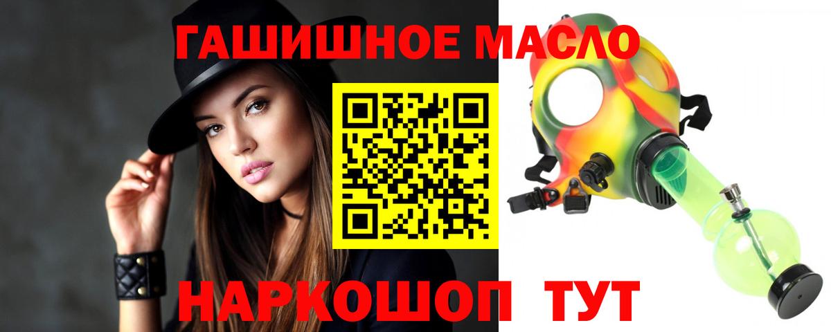 Сафоново  ТГК Wax  Вход с VPN  ТГК Wax 