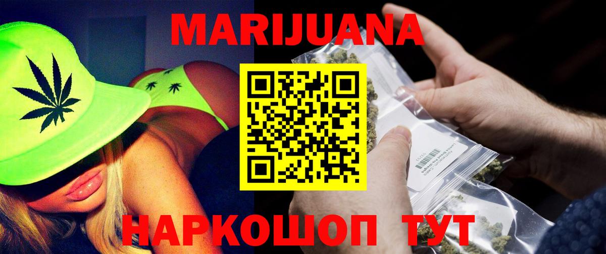 Марихуана VHQ  Вход с VPN  Бошки марихуана тримм  Сафоново  Каннабис индика  МАРИХУАНА LSD WEED 