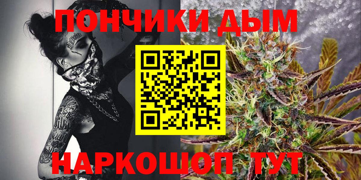 Конопля ГИДРОПОН Сафоново